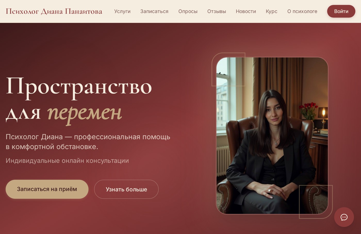 panaitovadiana.ru